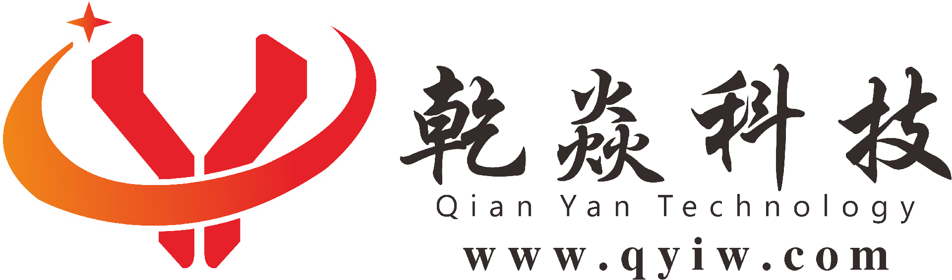 济南乾焱科技有限公司