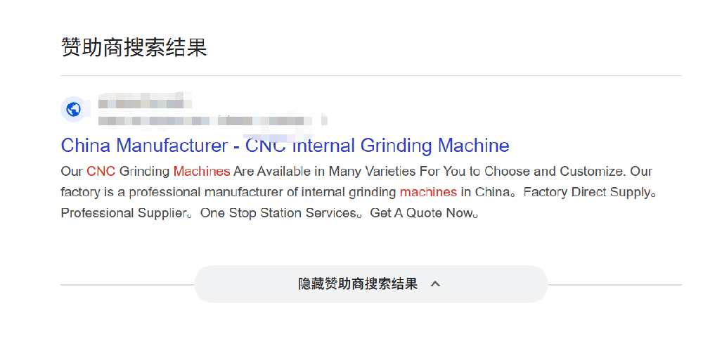 google推广精品案例